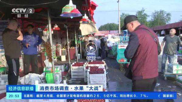 大降价！高价水果一斤直降30元