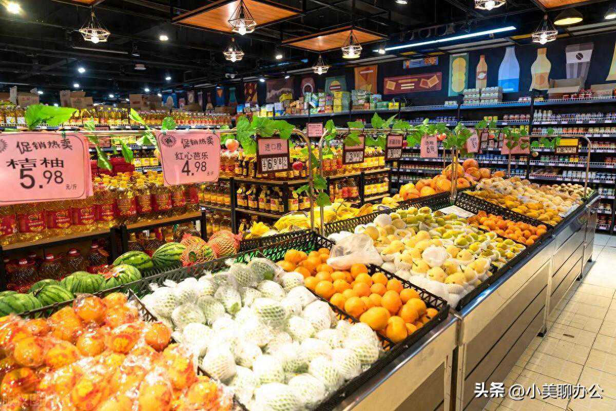 水果店名字570个