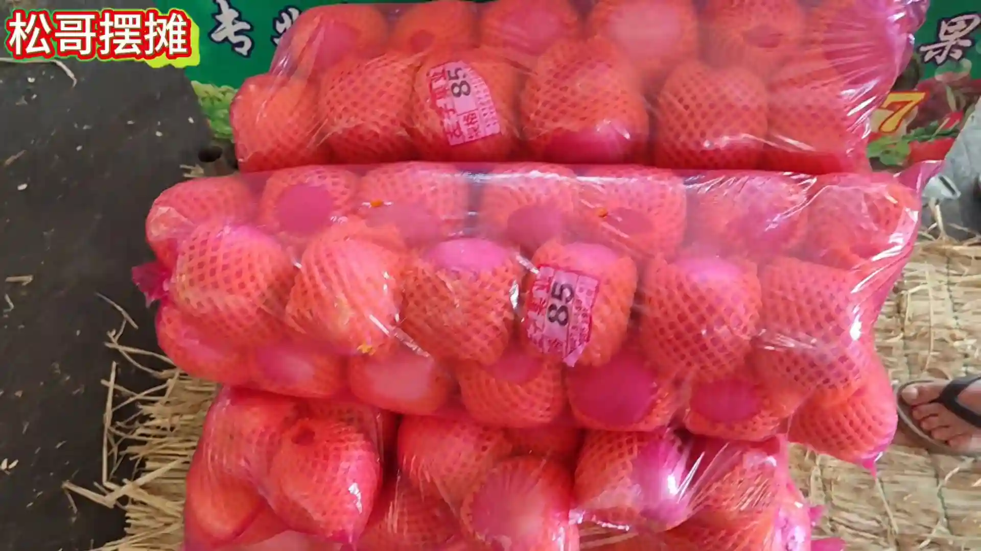 东莞下桥水果市场