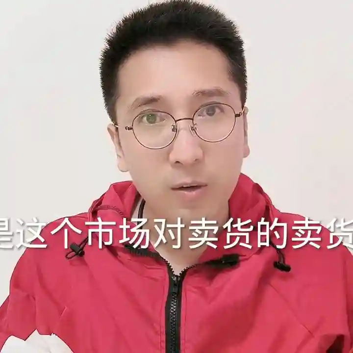 北方最大的两个水果批发市场都是怎么收代卖费的#水果代卖