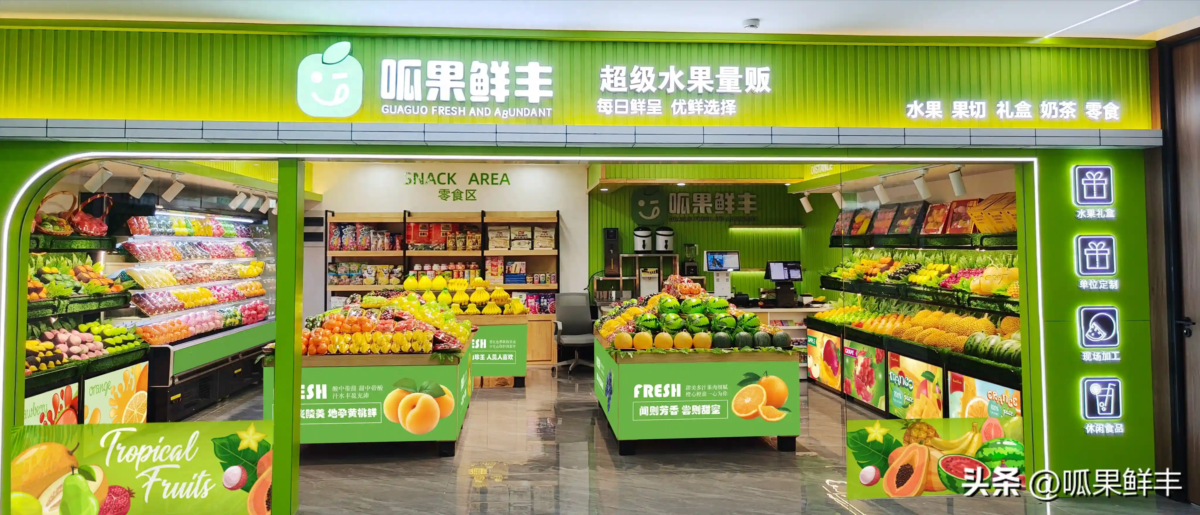 加盟水果店有哪些风险？