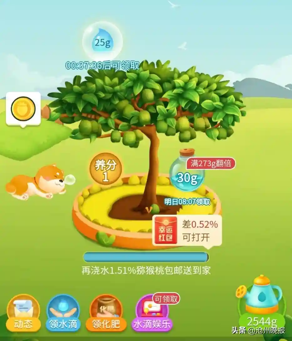“种树免费领水果”的套路