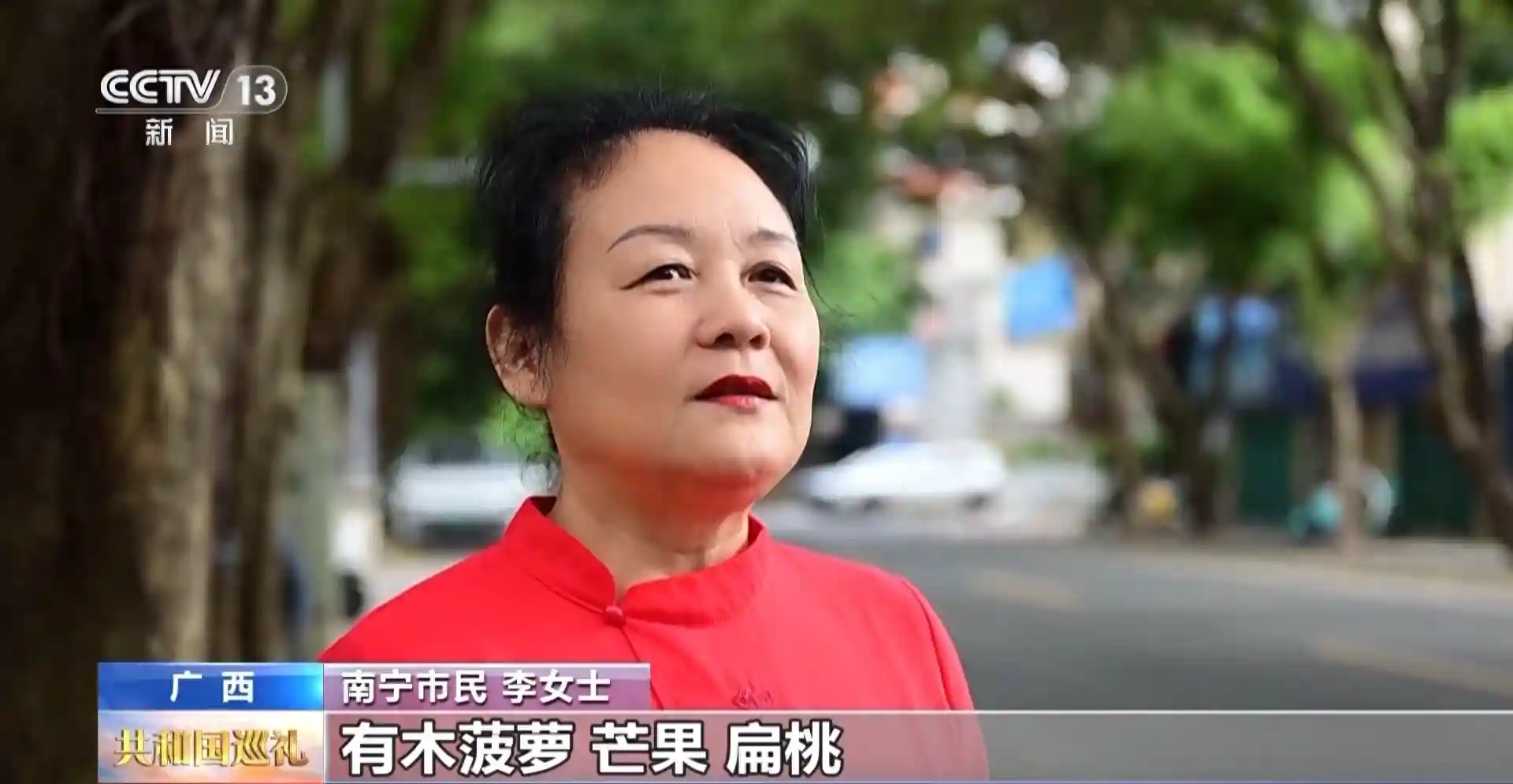 “果”真牛！广西月月都有水果“上新”