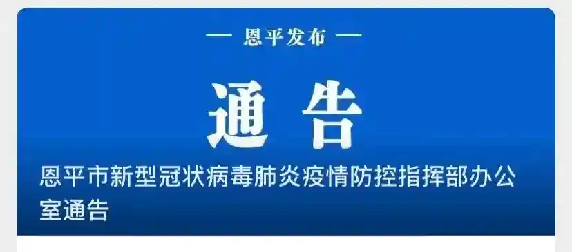 警惕！又有水果阳性，部分已售出