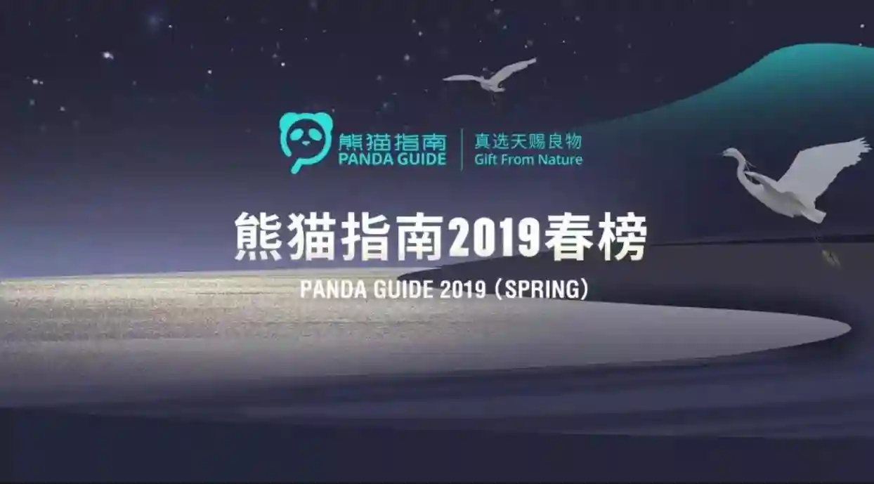 春暖花开选水果，这份“春榜”请收下