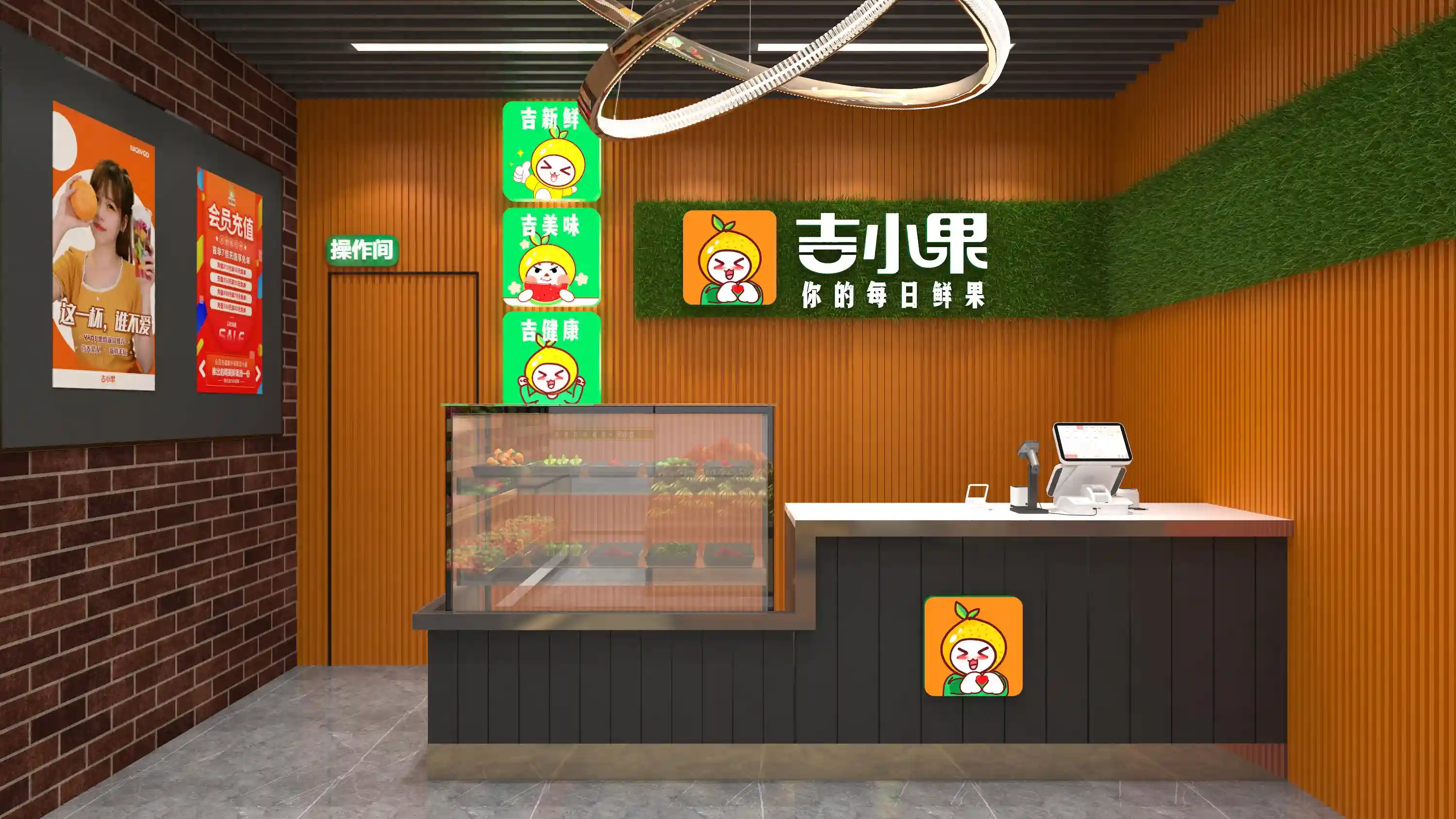 水果连锁门店私域运营的重要性