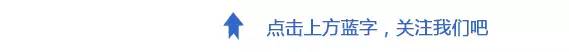 出境水果包装厂注册登记填报指南
