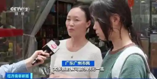 产量大增、价格跳水！这种水果便宜了