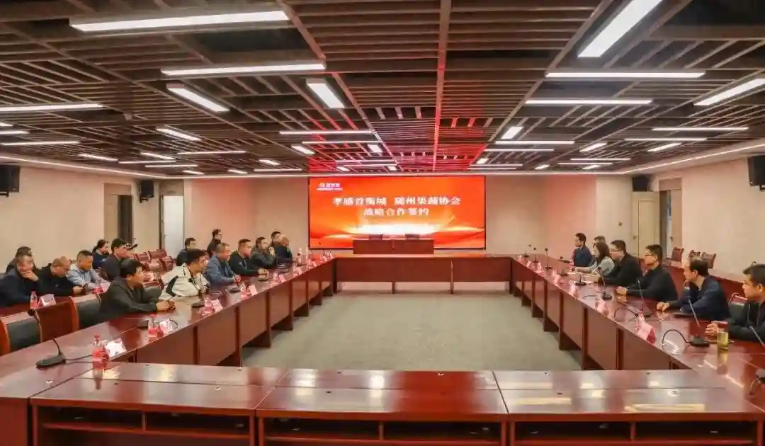 孝感首衡城助力随州水果行销全国