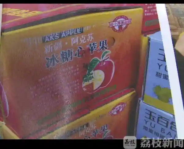 多家水果店销售“新疆阿克苏”苹果，被告了！