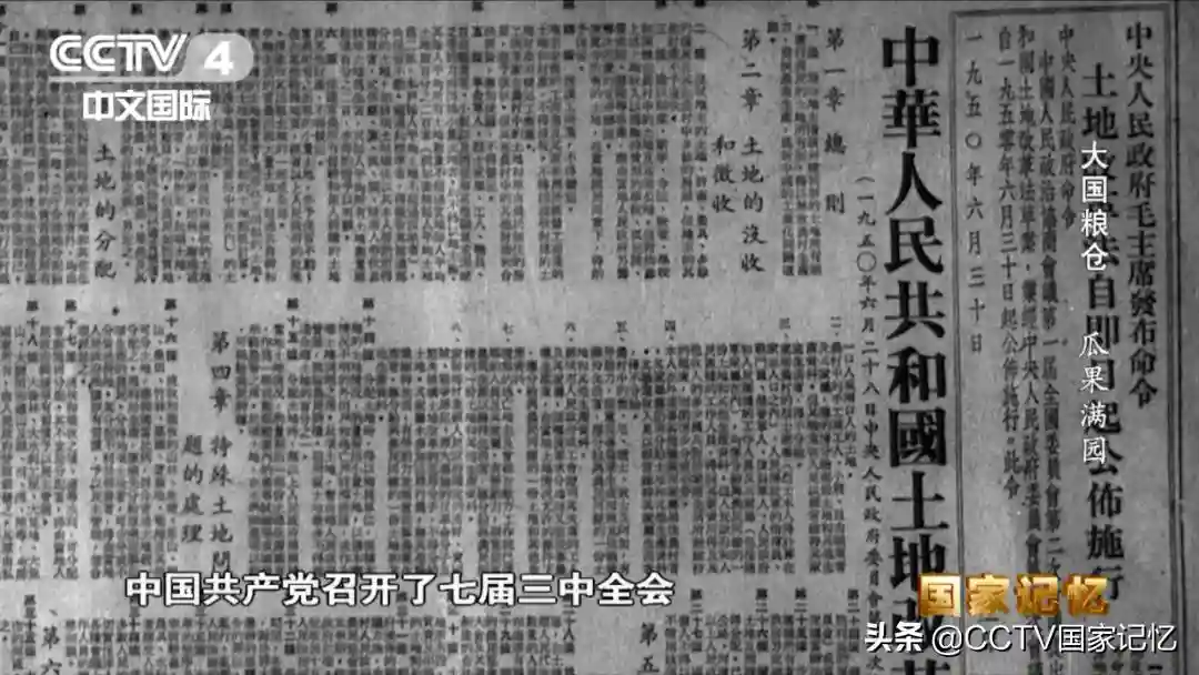 你知道中国有多少种水果产量全球第一吗？