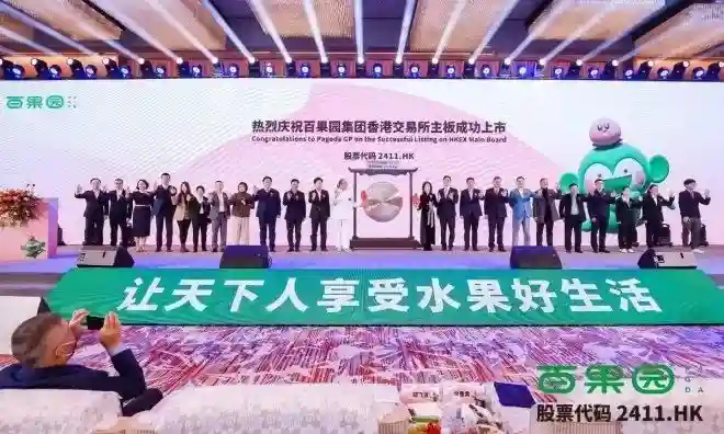 市值超百亿，国内第一大水果零售商终上市