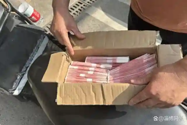 深陷“刷单返利”诈骗 水果箱开出了现金12万