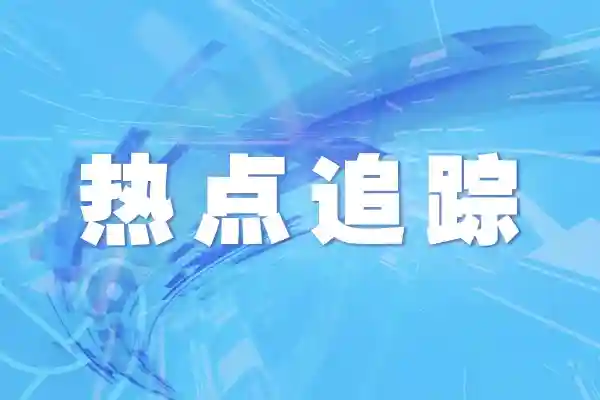 检出阳性！一地紧急寻找涉疫水果接触人员