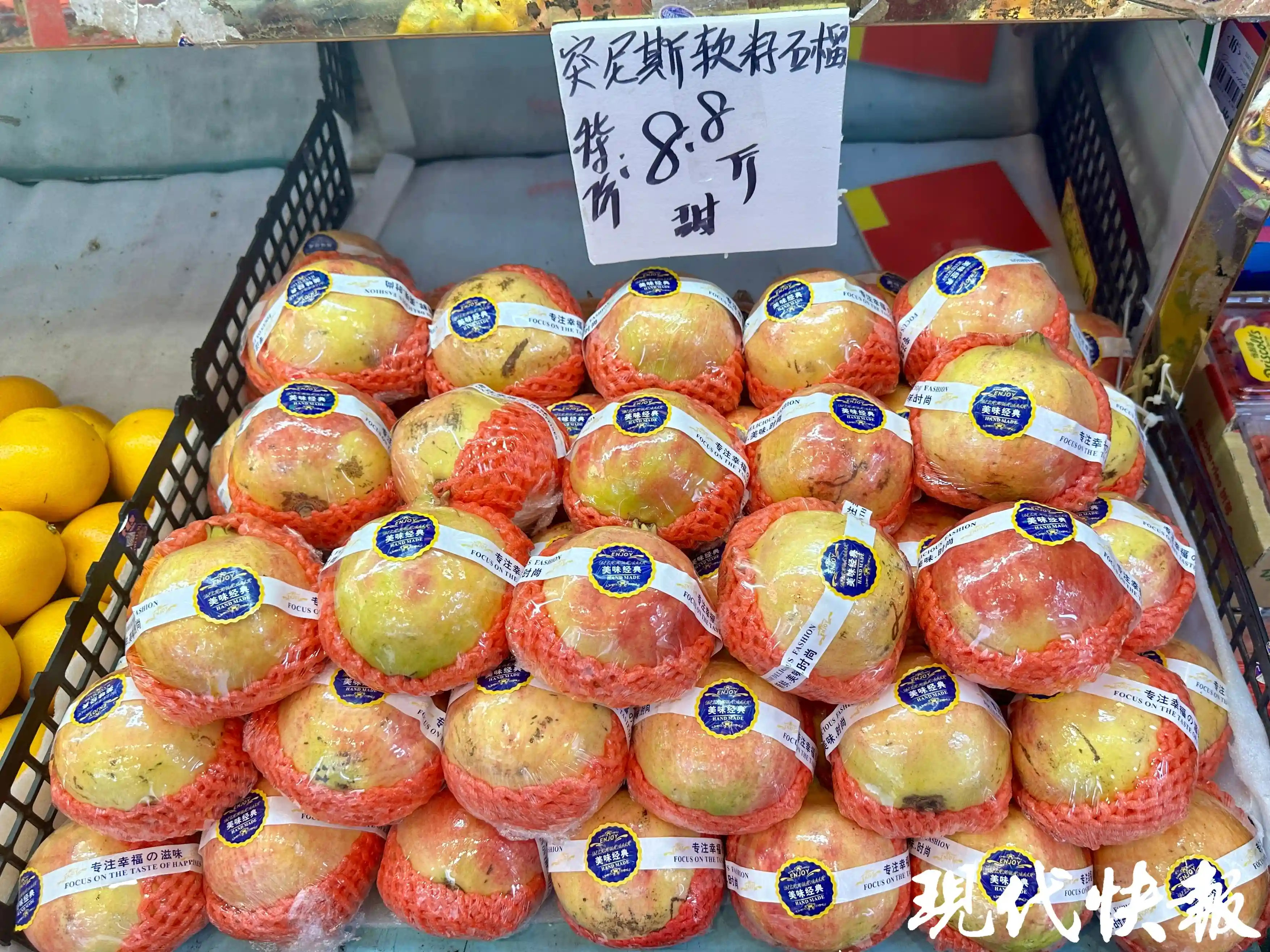 暑热渐退，秋果上新！南京水果市场按下“换季”键