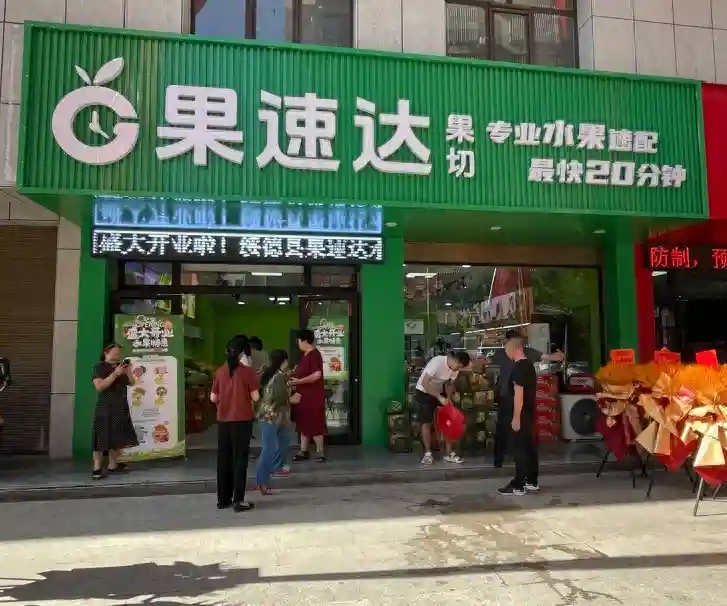 开一家水果店要多少钱？投资8万的预算分配