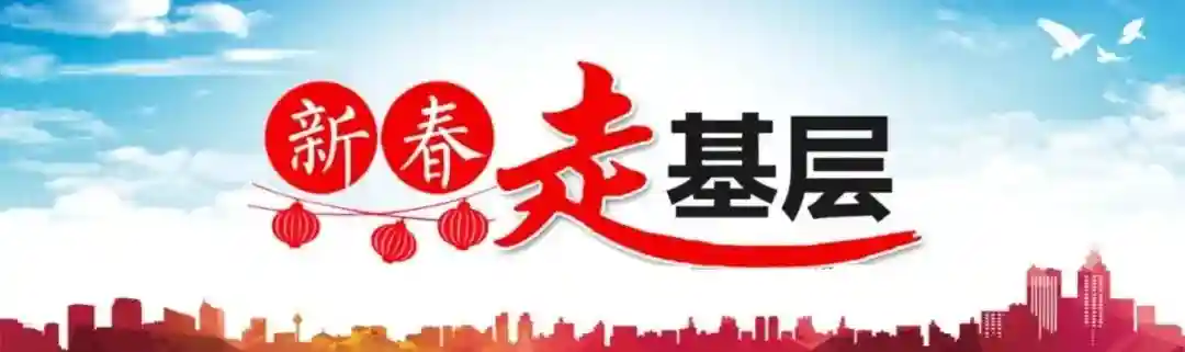 新春走基层 | 备年货 迎新春！咸阳水果市场年味浓~