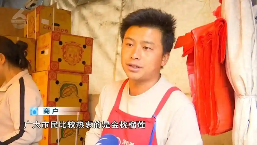 50元开2个榴莲“盲盒”！昆明市场这些水果正当时