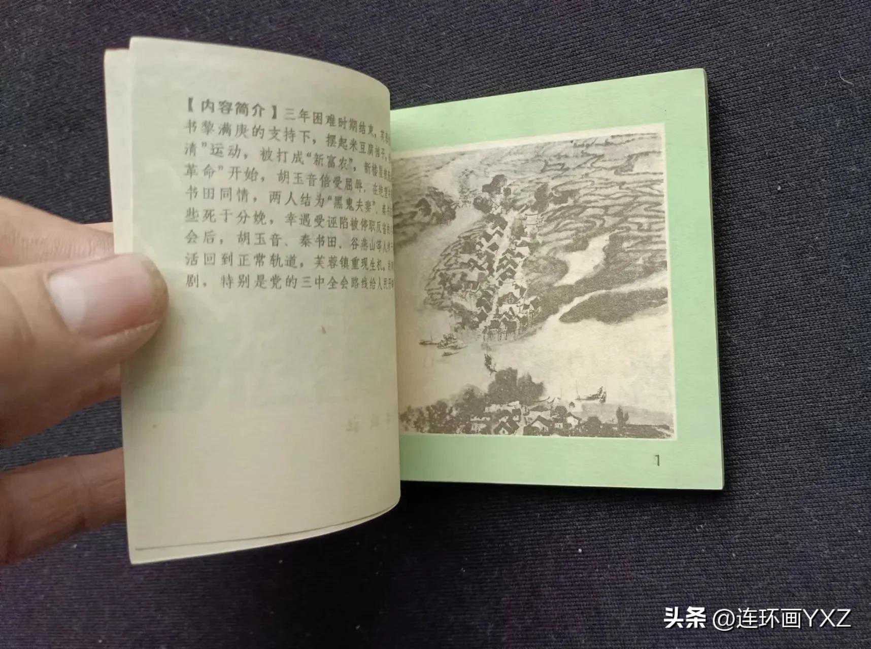 烧心、长痘、低血糖……这些「副作用」是水果附赠给你的