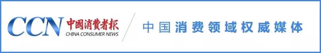 超市葡萄980元一串！这些天价水果来源疑点重重……