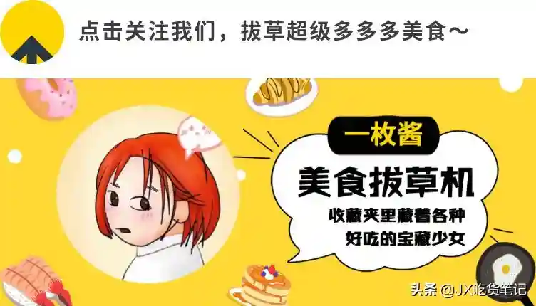 在拼多多买水果是什么体验？一句话“会买就很值”