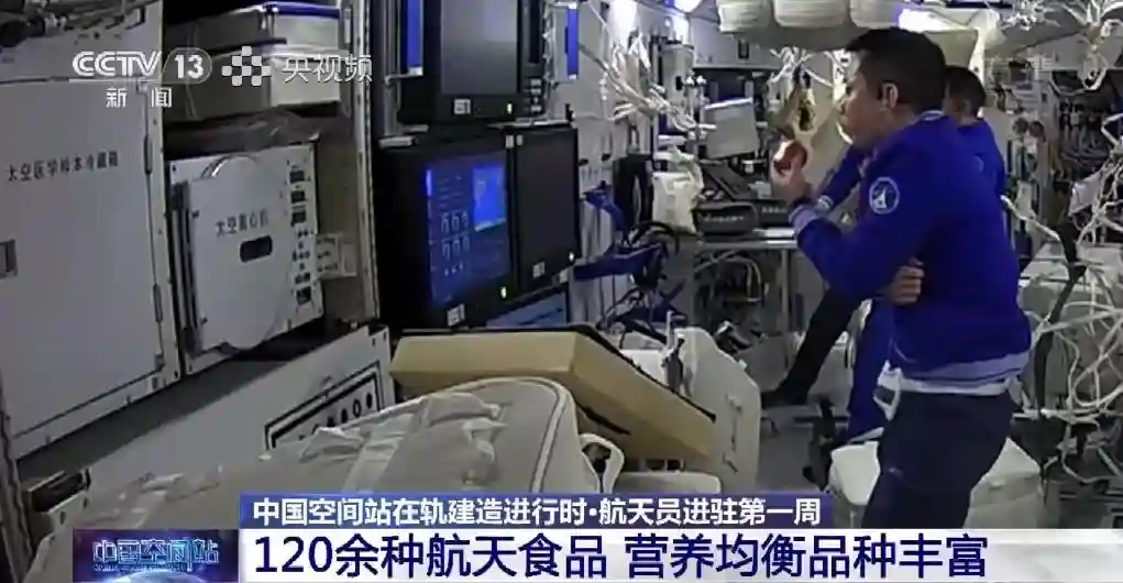 苹果成为太空水果！为什么是苹果？果核怎么处理？