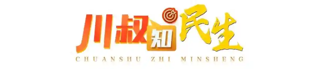 车厘子亲民，草莓价高？一起探访四川冬季水果市场