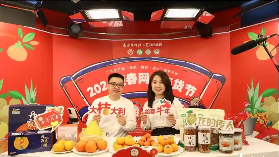 甜入心尖！广东六大水果成年货宠儿，味道好、意头足