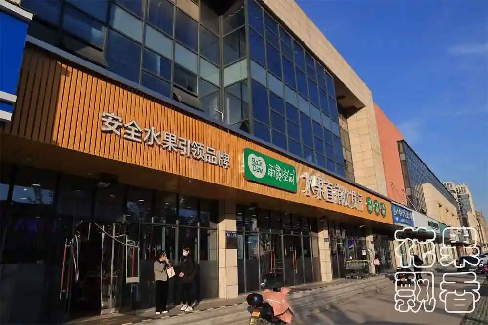 最低1.99元，最贵138元，什么样的水果才能卖出高价位？
