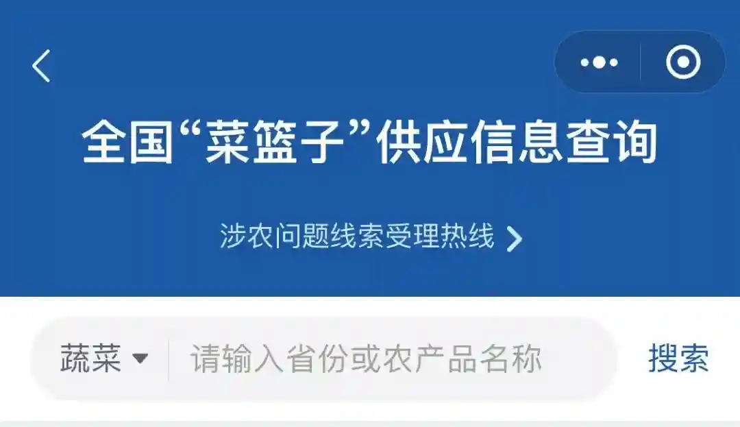 让鸡鸭蛋奶、水果水产都能卖得出！快转发这个小程序