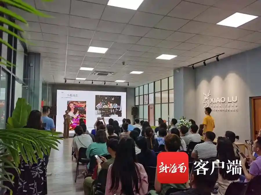 海南小鹿欢腾举办首场电商直播 线上销售热带水果