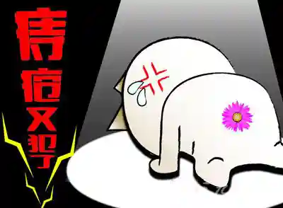 1种水果叶子，是清热、解毒、消肿的中药，熏洗痔疮管用