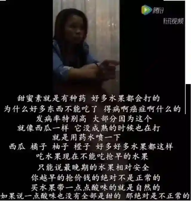 柑橘柚子等水果都打甜蜜素？“果农爆料”说的是真相吗？