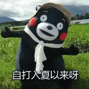 盛夏最佳采摘季！浙6个最清凉的水果基地要美爆了！