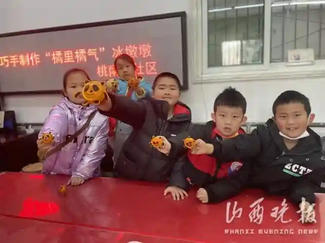 心都萌化了！太原迎泽区桃南一社区：水果“冰墩墩”大比拼