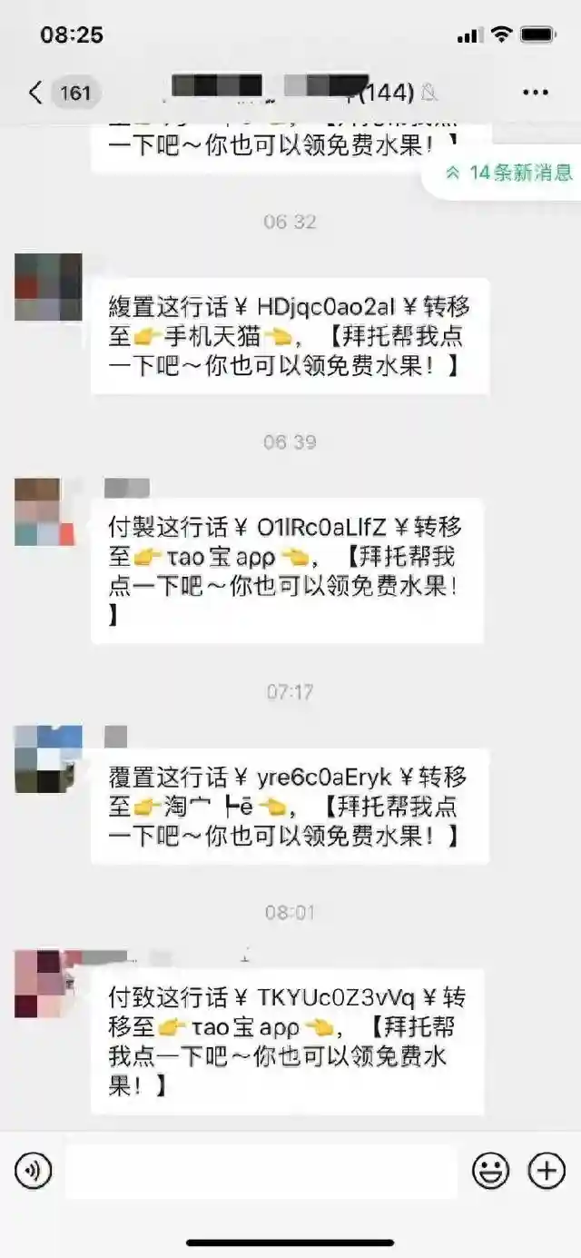 阿里、京东、拼多多等电商的“免费水果生意”，是套路还是福利