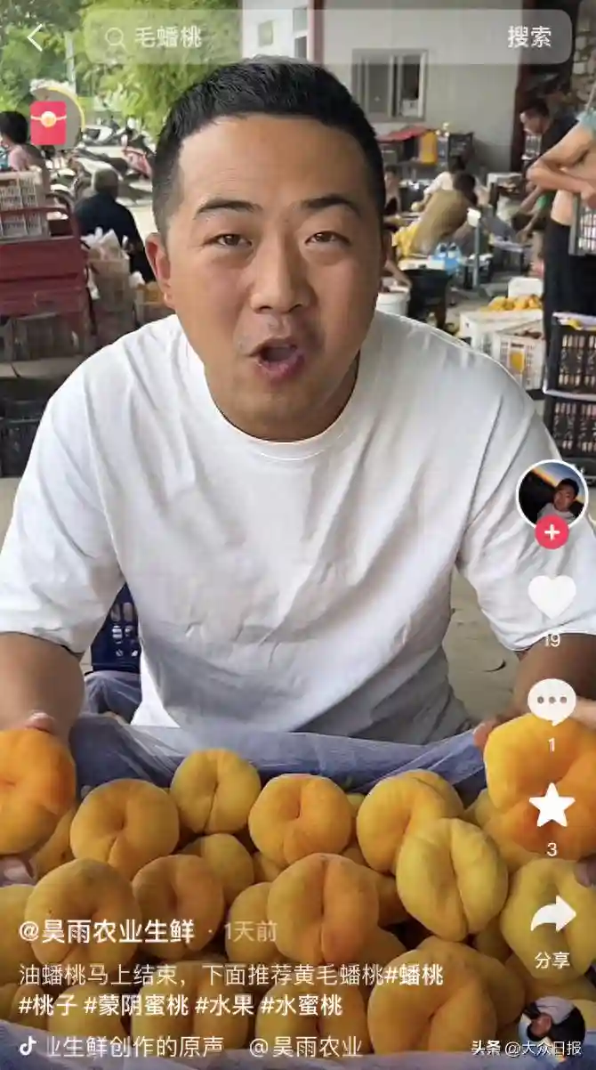 90后小伙网上卖水果带动全村创业，年销售额超五千万元