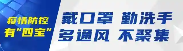 沈阳一水果批发市场商户确诊，轨迹公布！若有交集速报告