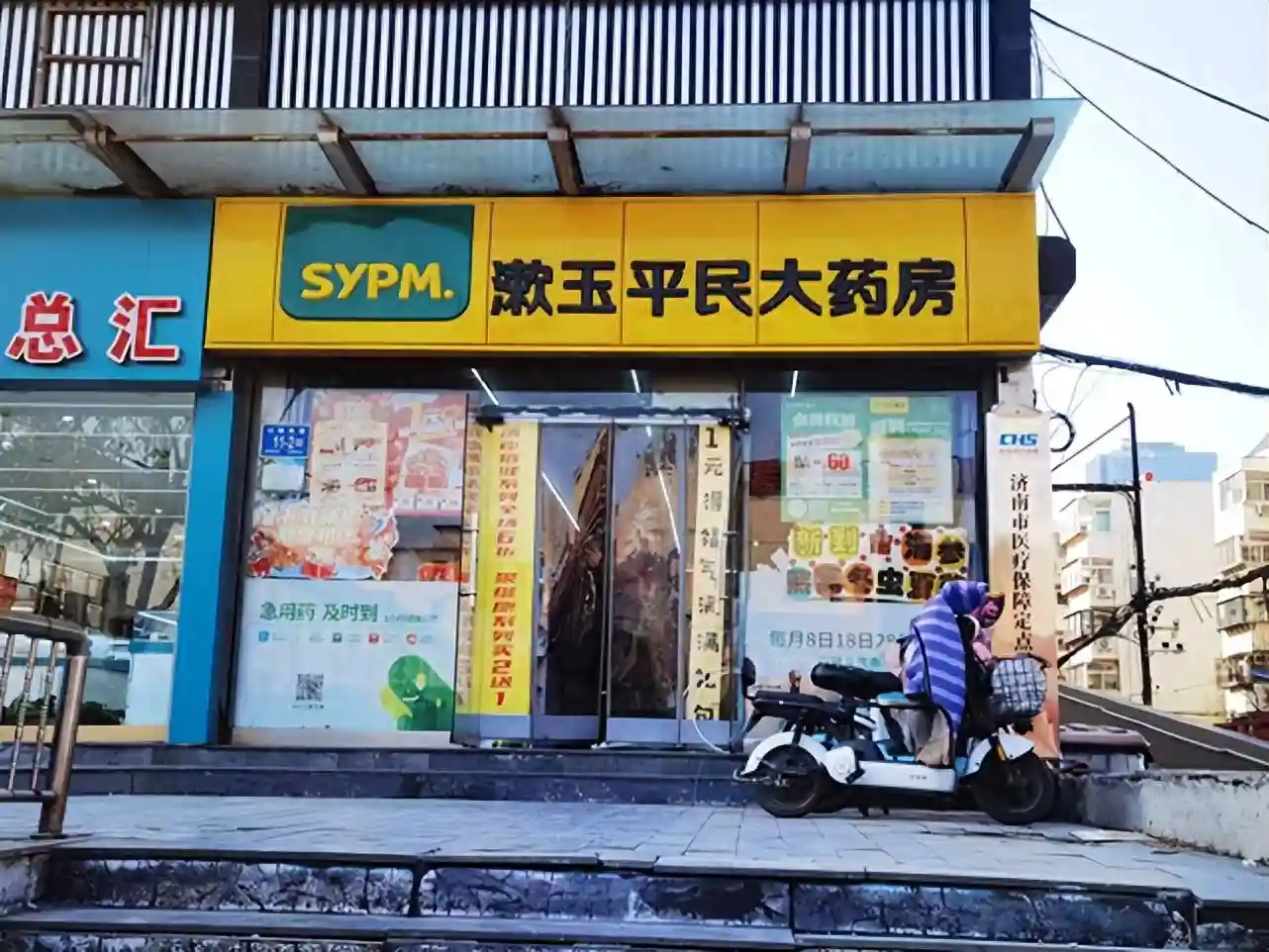 山东药店“一哥”要卖水果了！ 传统实体药店转型之路在何方？