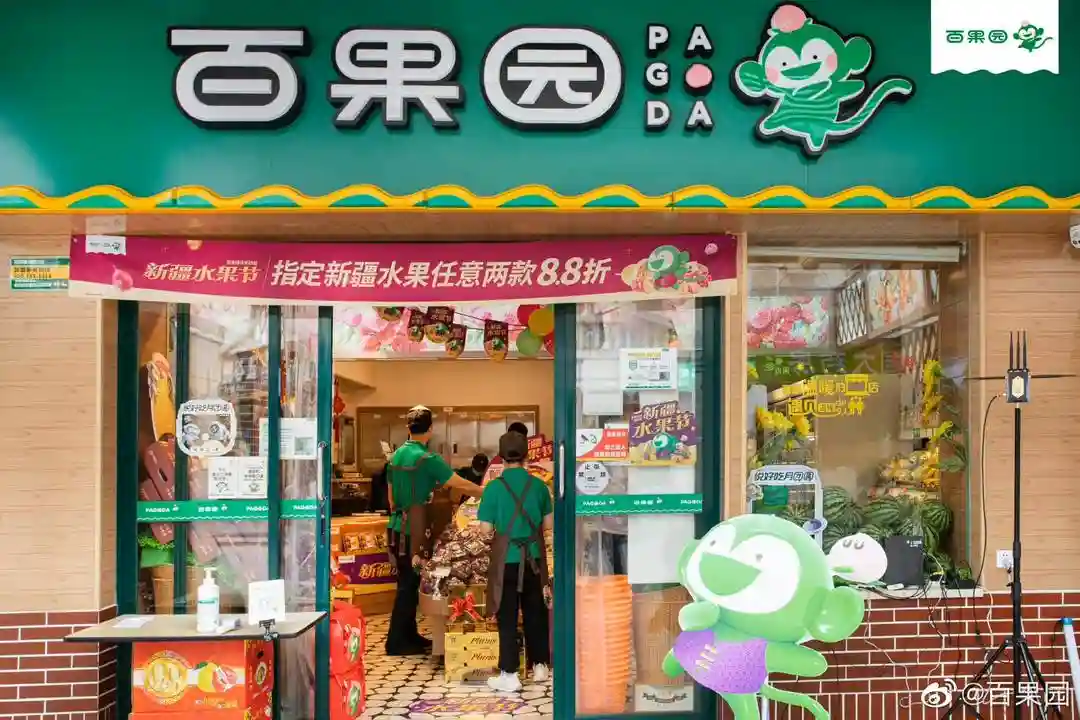 “水果一哥”百果园明年1月登陆港股 百亿营收却仅赚个零头