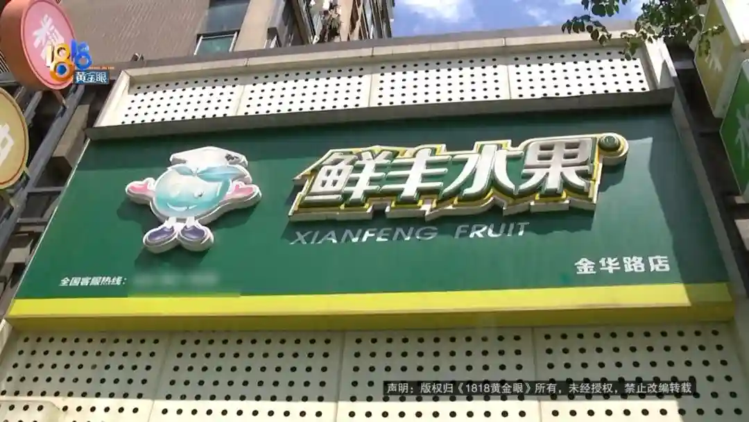 77元变35元，姑娘买水果的经历，提醒大家别忘了拿一样东西