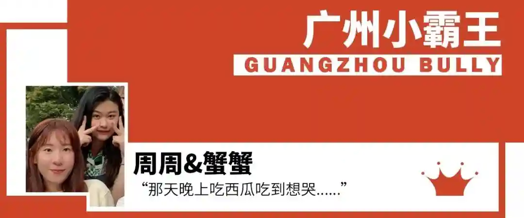 地铁直达！广州最便宜的水果市场，就在天平架！100元买到手软