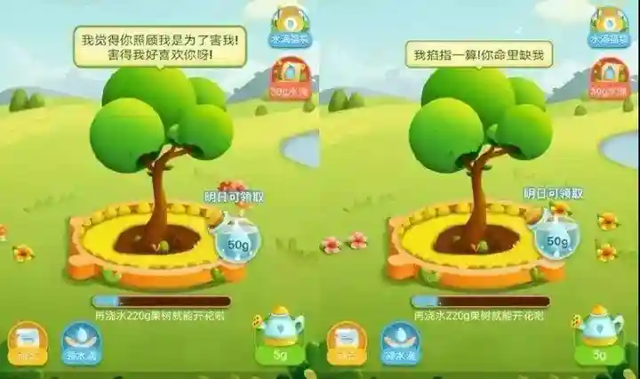 不花一分钱，水果领回家！身边人都在玩的种树游戏，你加入了吗？