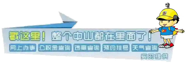 荔枝、芒果、番石榴大批当季水果上市，送上中山最新摘果“地图”！约？