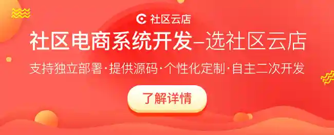 教你做社群水果团购，种类不能单一，目标和方向要放在“社群”上