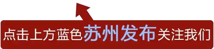 翻了一下未来3个月苏州的水果日历，竟然多出了一批新面孔!