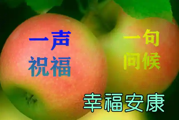 5月30日新版水果早上好动态表情图片大全，夏日炎炎多多保重