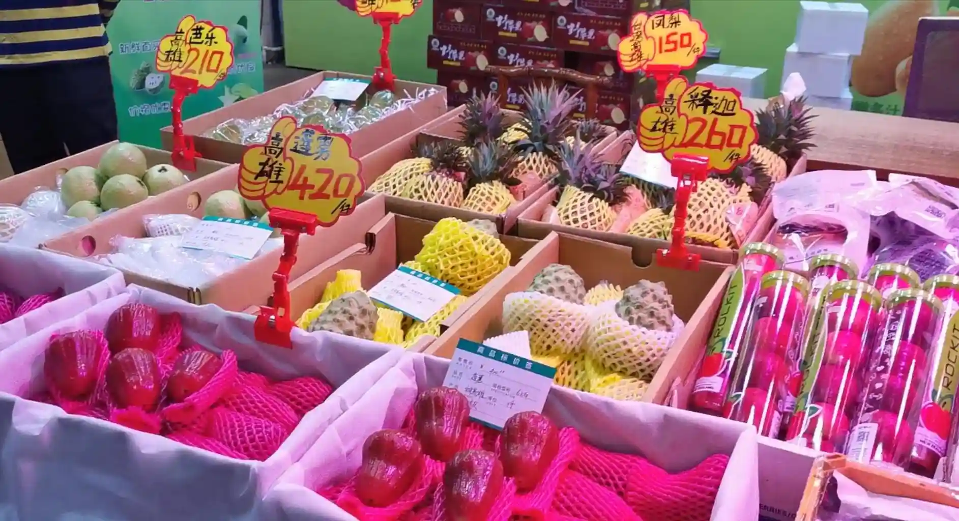 视频丨凤梨、莲雾、释迦...这些高雄首次直航深圳的水果，你心水哪一款？