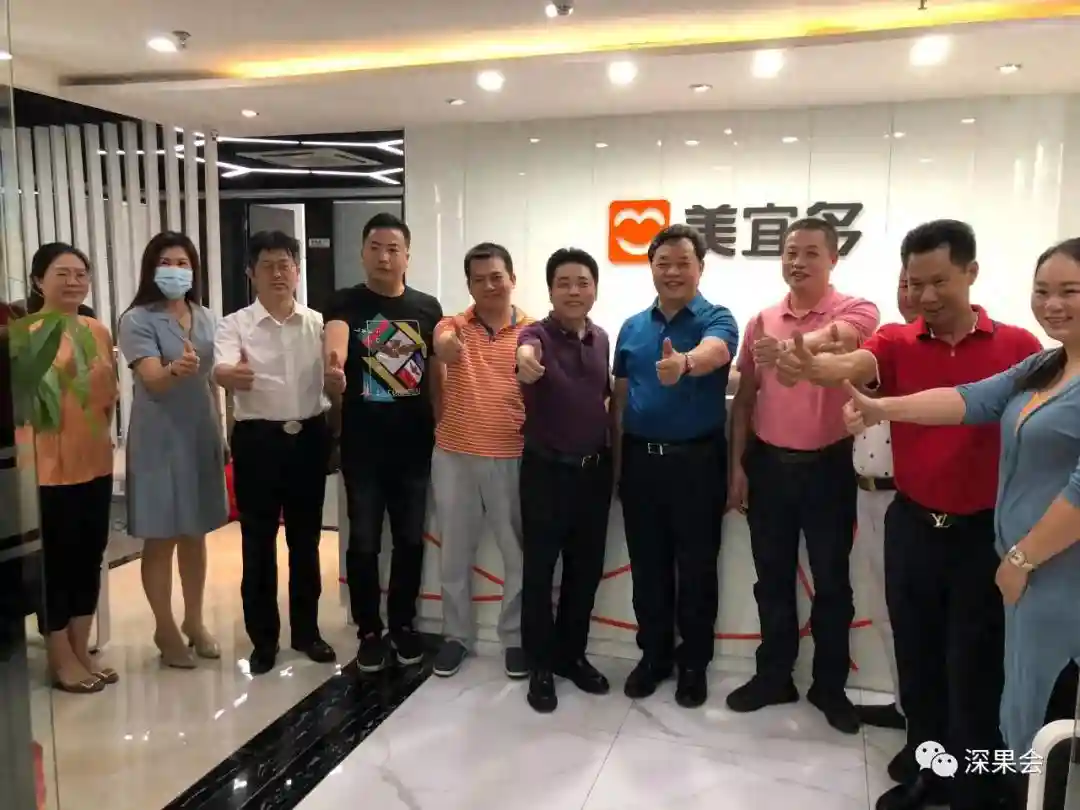 深圳市水果行业协会秘书长张铭博士陪同陈炳强会长走访美宜多