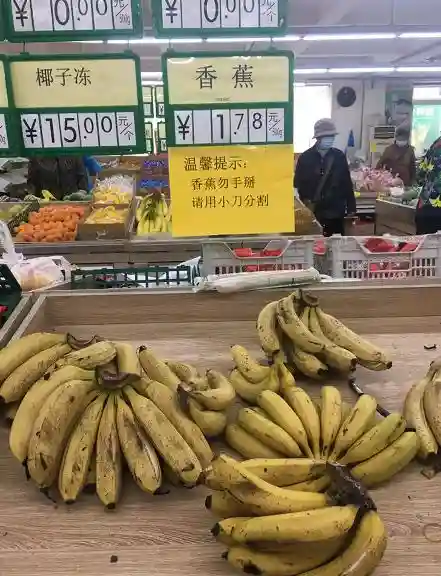 逛市场｜（视频）一斤不到2元，它不香吗？香蕉成当下市场上最便宜的水果